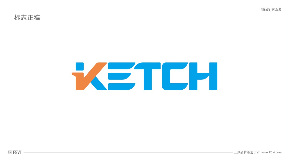 深圳VI设计,物流品牌logo设计,物流VI设计